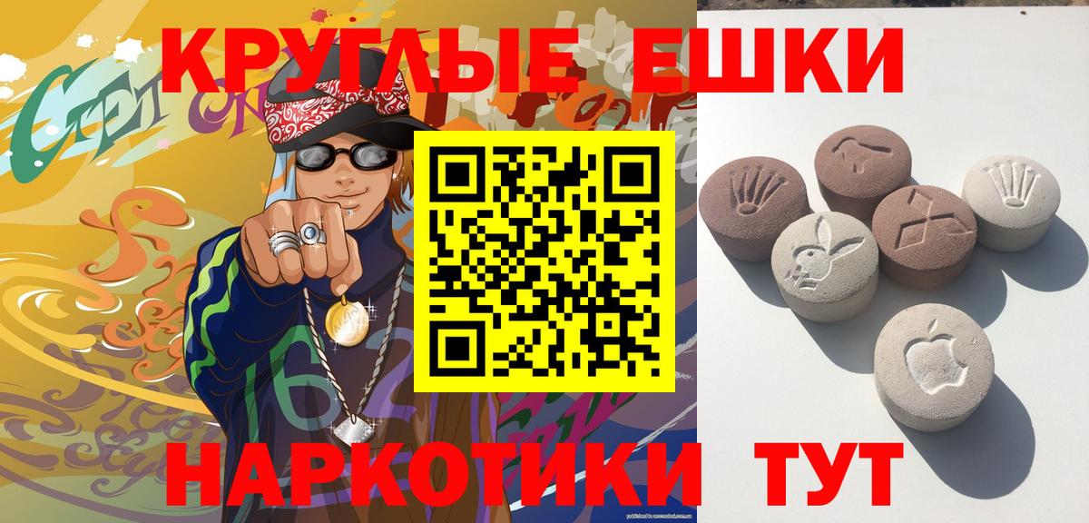 Экстази диски Братск