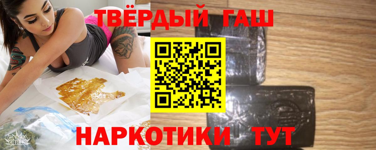 Братск  Гашиш AMNESIA HAZE  ГАШИШ убойный  Вход с VPN 