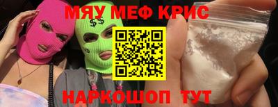 прущая мука Можайск