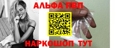a pvp Моздок