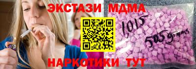 марки nbome Можга