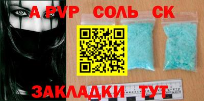 a pvp Моздок