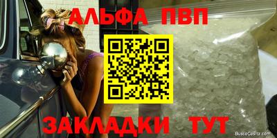 прущая мука Можайск