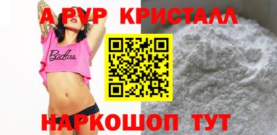 a pvp Моздок