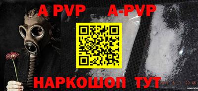 прущая мука Можайск