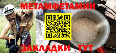 марки nbome Можга