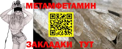 прущая мука Можайск