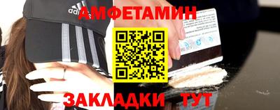 прущая мука Можайск