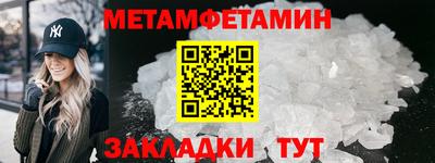 прущая мука Можайск