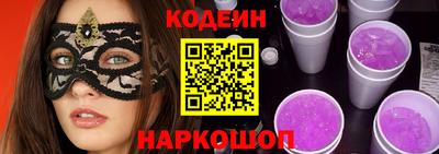 марки nbome Можга