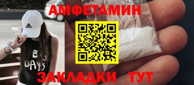 марки nbome Можга