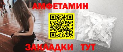 прущая мука Можайск