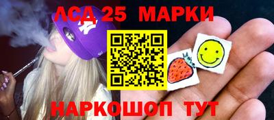 марки nbome Можга