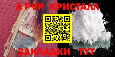 a pvp Моздок