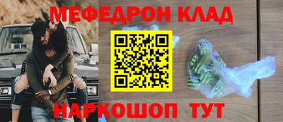 прущая мука Можайск