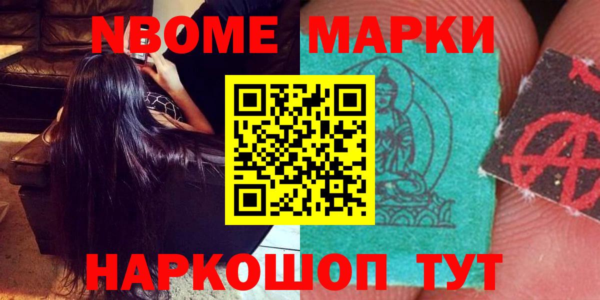 Лсд 25 экстази кислота Братск