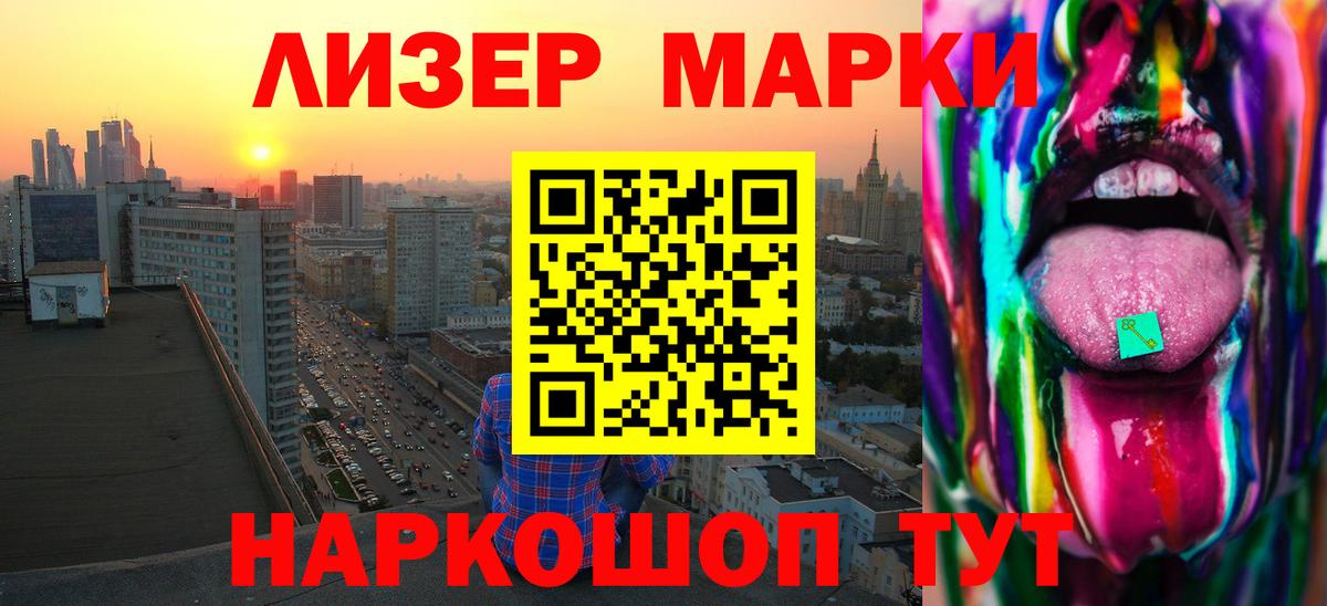 LSD-25 экстази кислота  Вход с VPN  ЛСД экстази ecstasy  Братск 