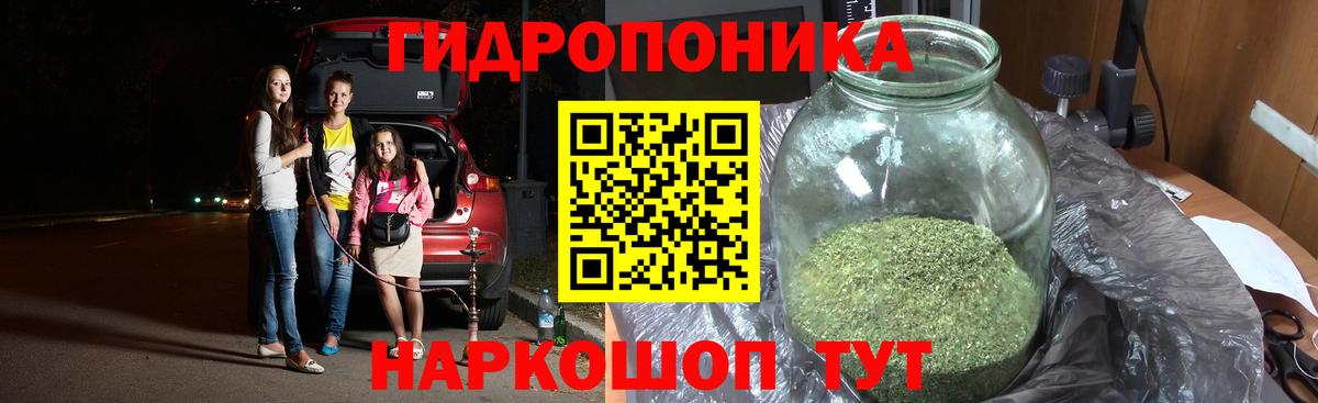 Шишки марихуана индика Братск
