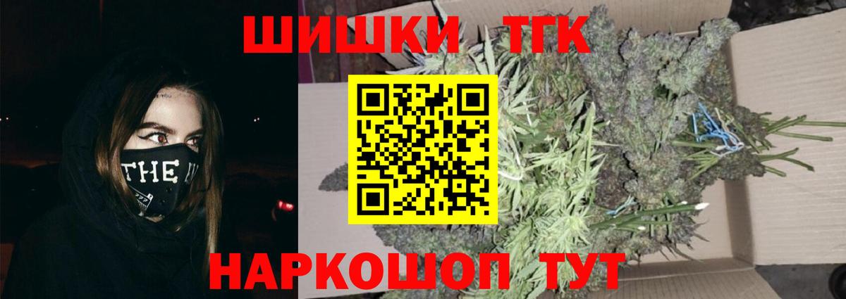 МАРИХУАНА VHQ  Конопля OG Kush  Бошки марихуана сатива  Вход с VPN  Братск 